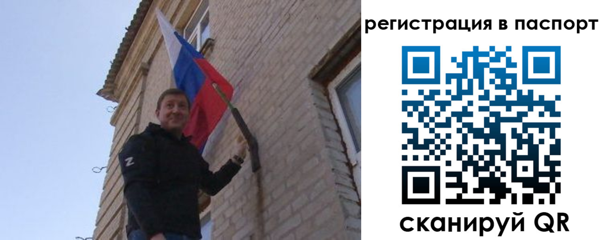 временная регистрация гарантия в Северодвинске